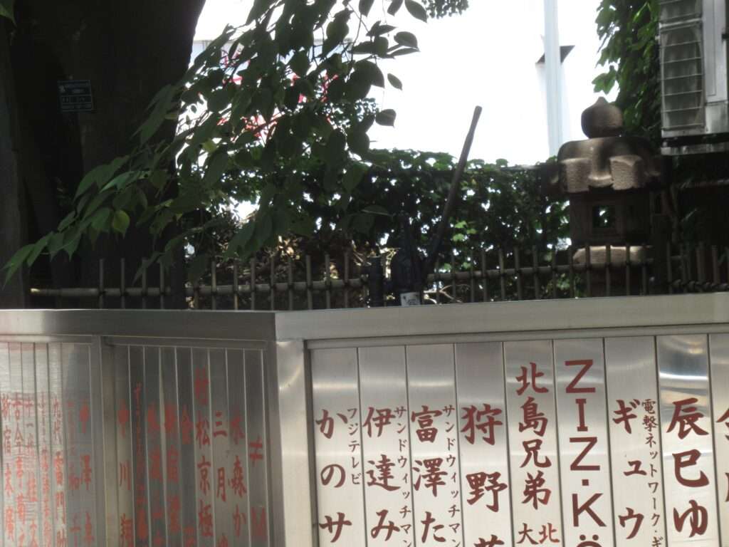 花園神社(新宿区)