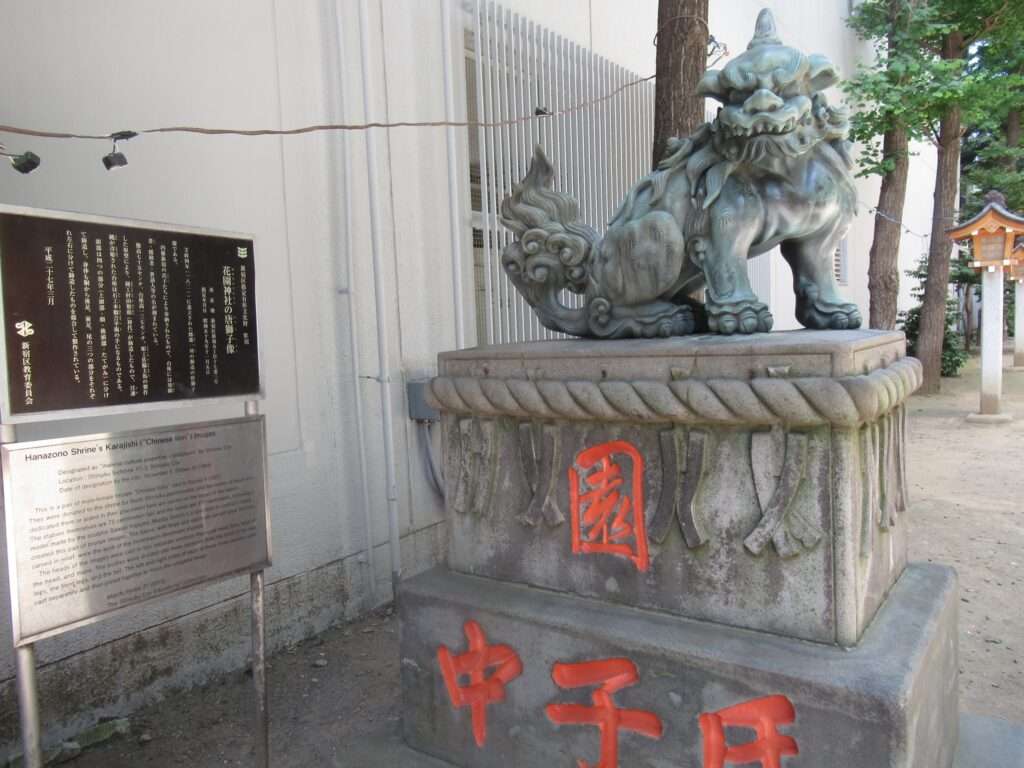 花園神社(新宿区)
