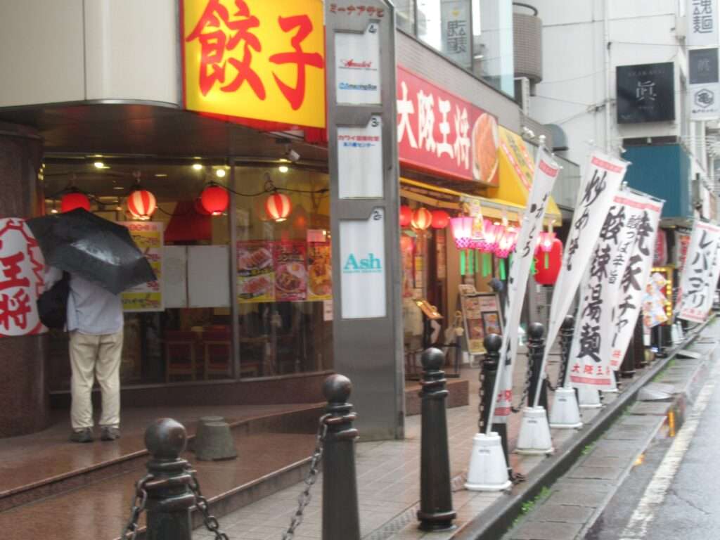 中華丼もやしそば@大阪王将本八幡店