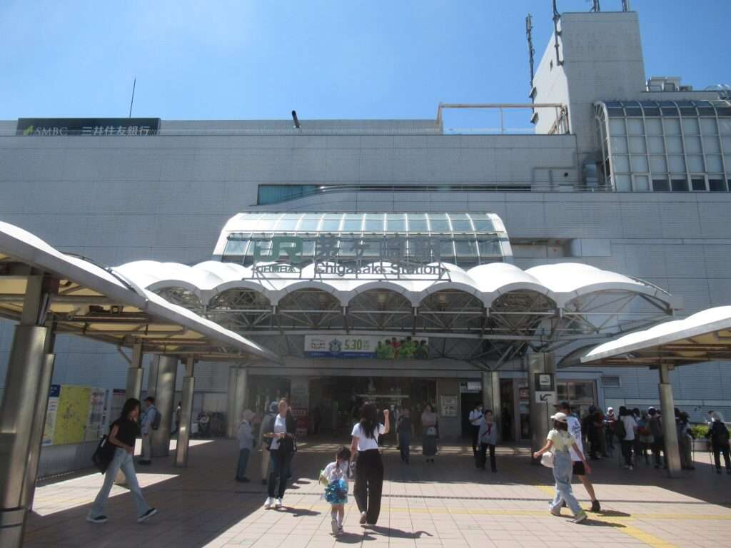 茅ケ崎駅(JR東日本)