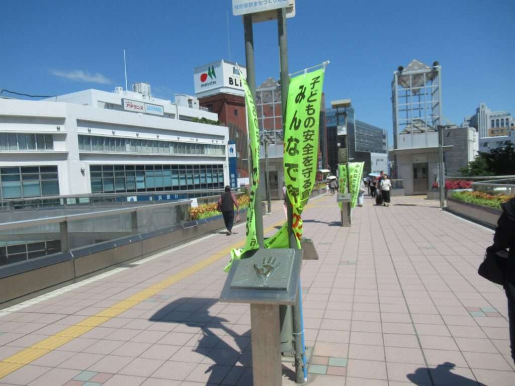 茅ケ崎駅(JR東日本)