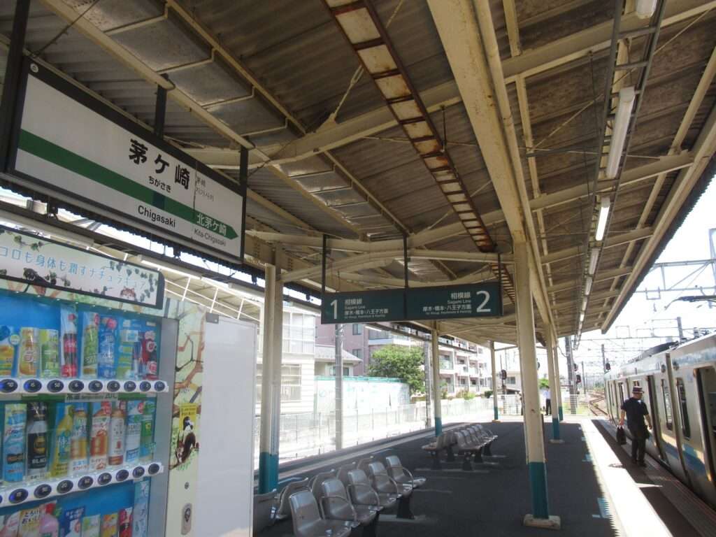 茅ケ崎駅(JR東日本)