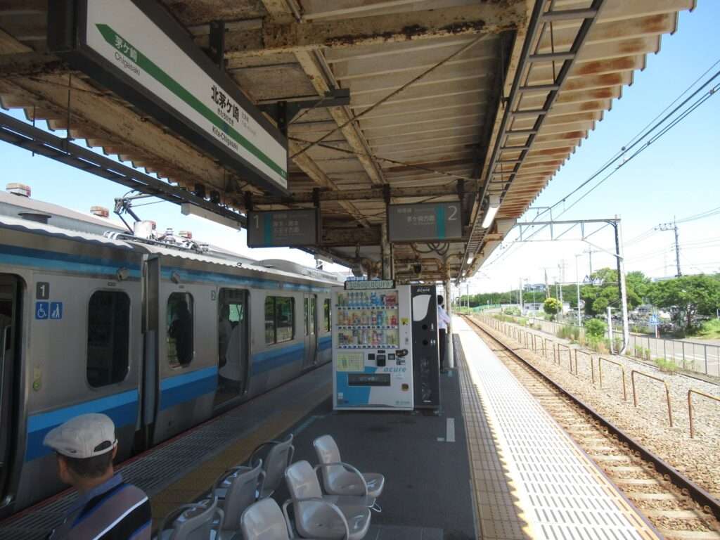 北茅ケ崎駅(JR東日本)