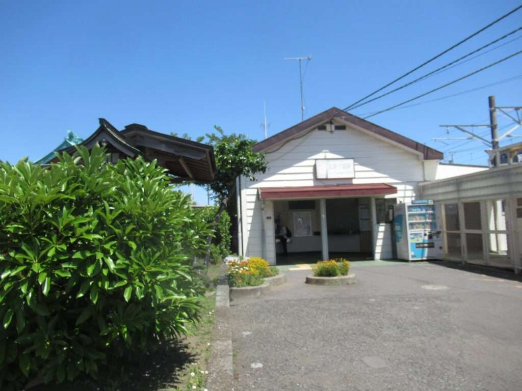 北茅ケ崎駅(JR東日本)