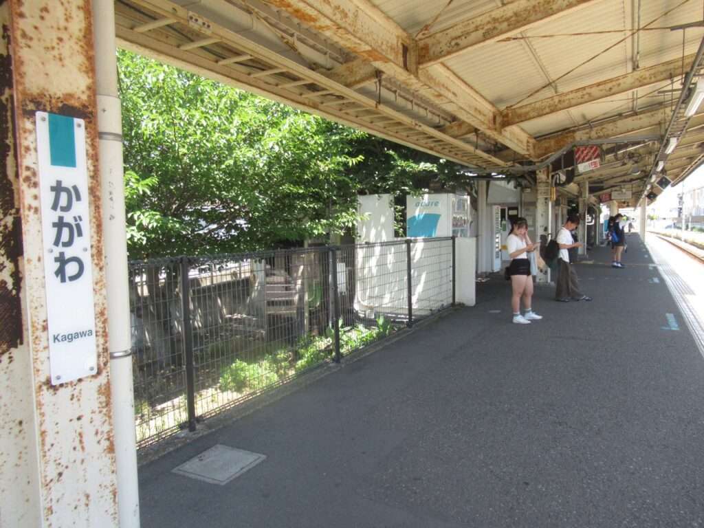 香川駅(JR東日本)