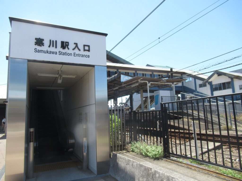 寒川駅(JR東日本)