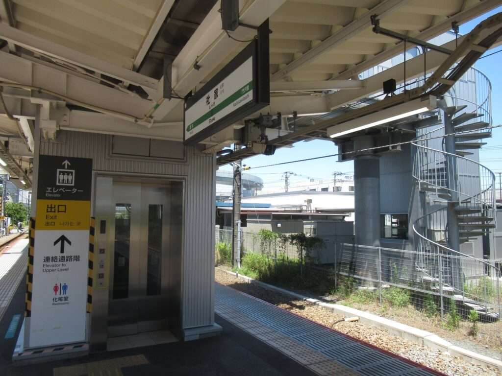 社家駅(JR東日本)