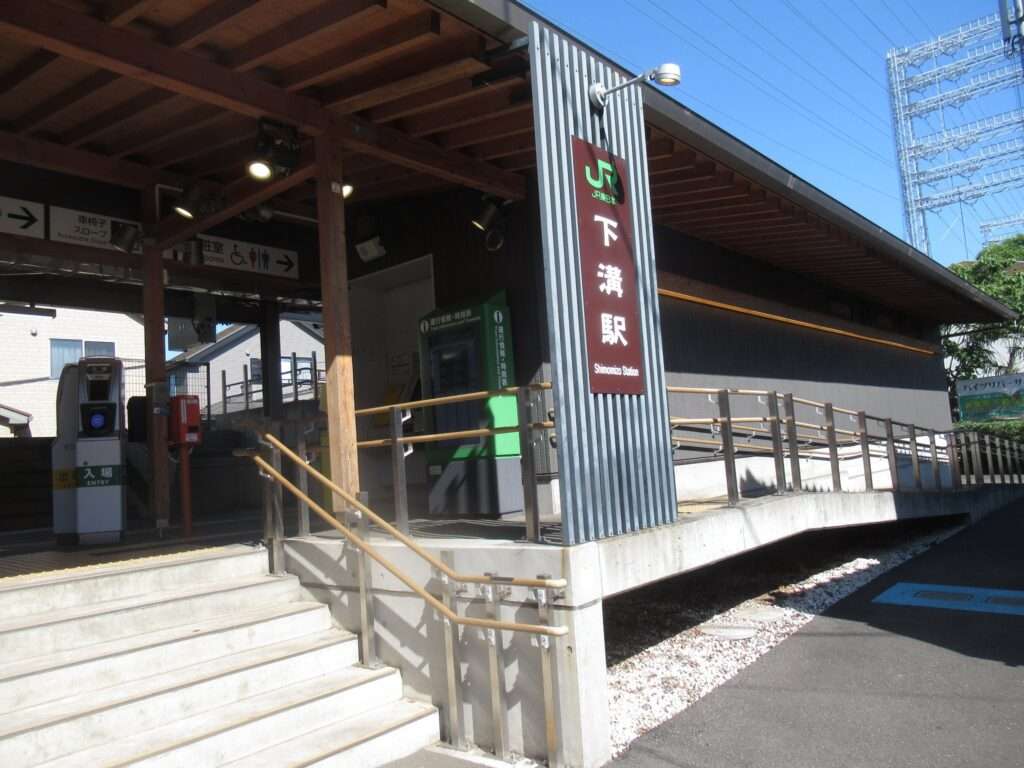 下溝駅(JR東日本)