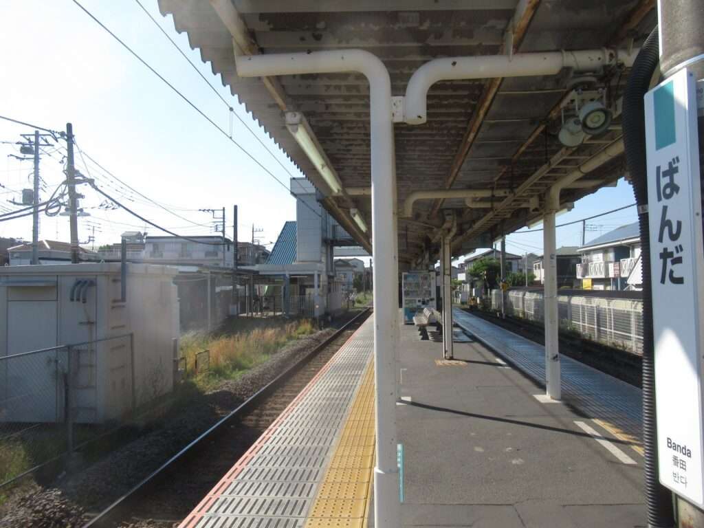 番田駅(JR東日本)