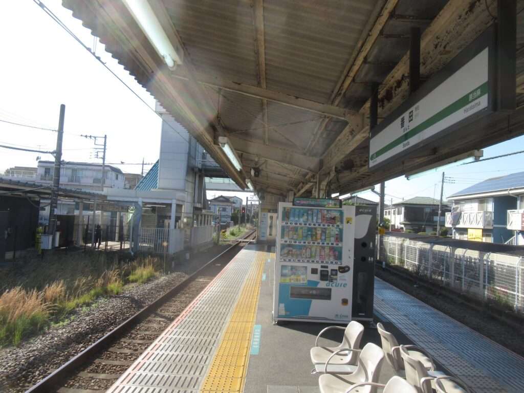 番田駅(JR東日本)