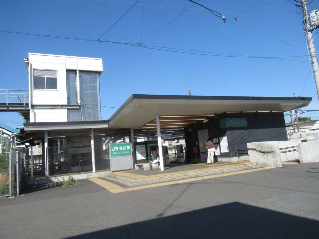 番田駅(JR東日本)