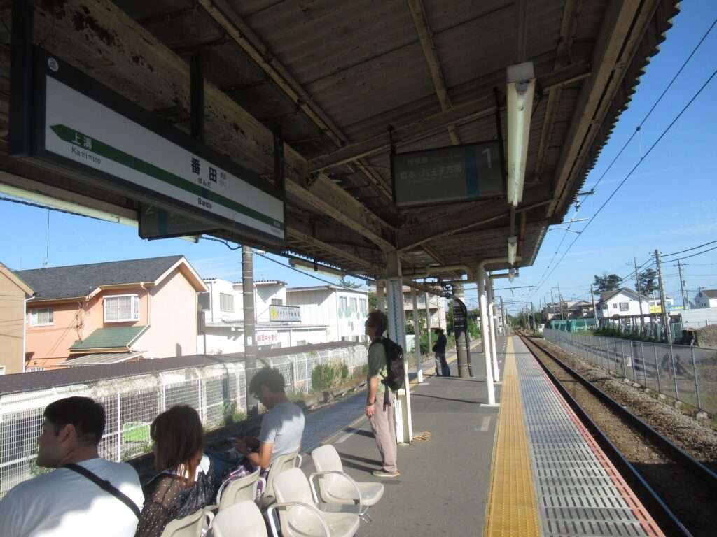 番田駅(JR東日本)