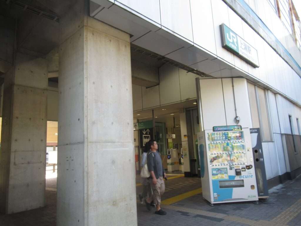 上溝駅(JR東日本)