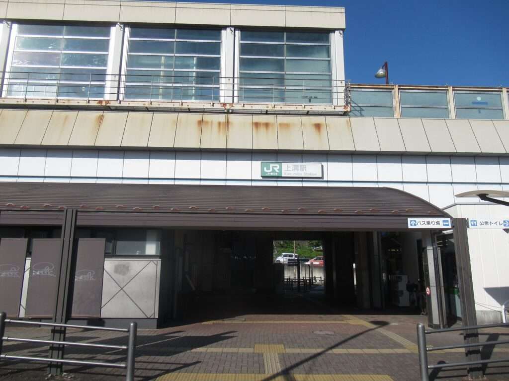 上溝駅(JR東日本)