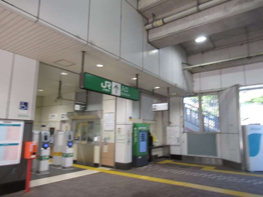 上溝駅(JR東日本)