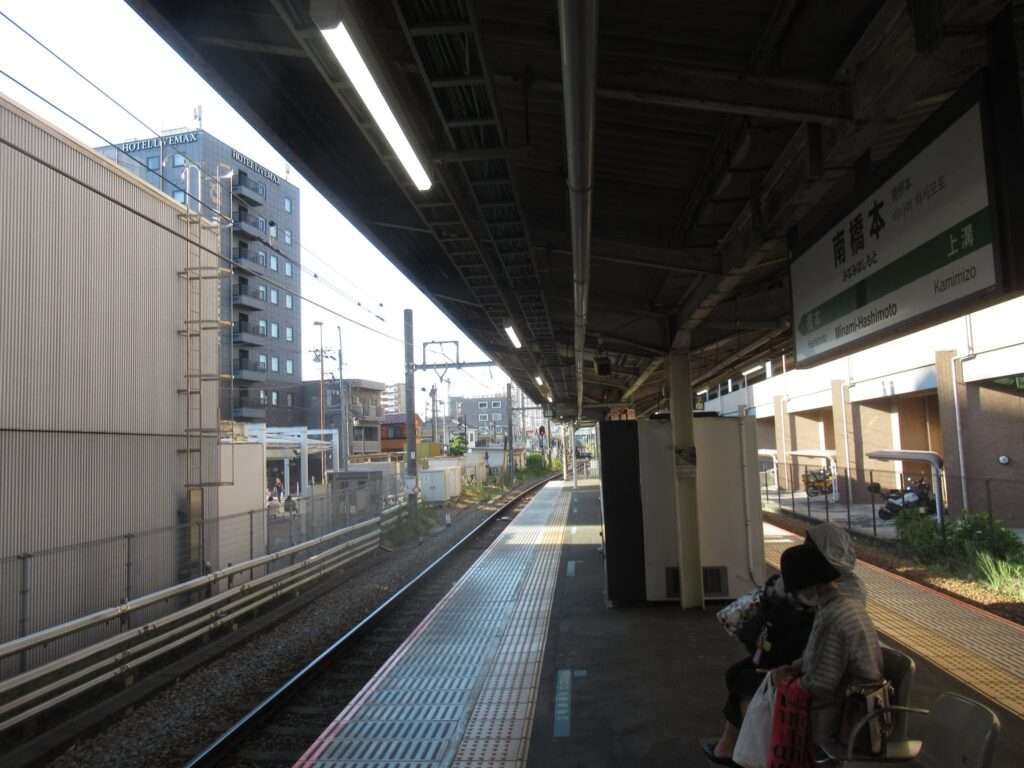 南橋本駅(JR東日本)
