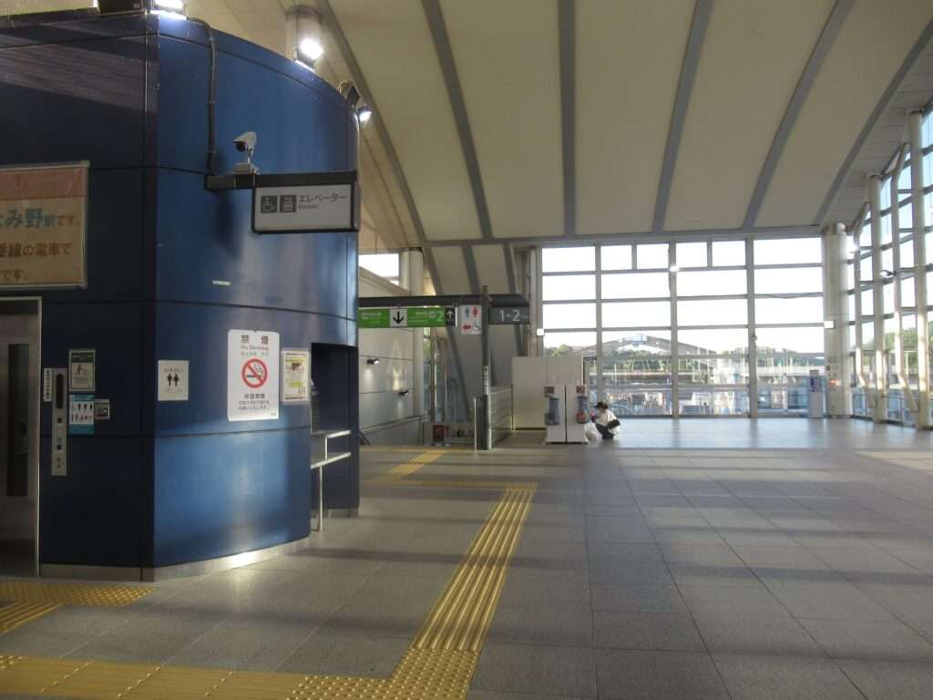 八王子みなみ野駅(JR東日本)
