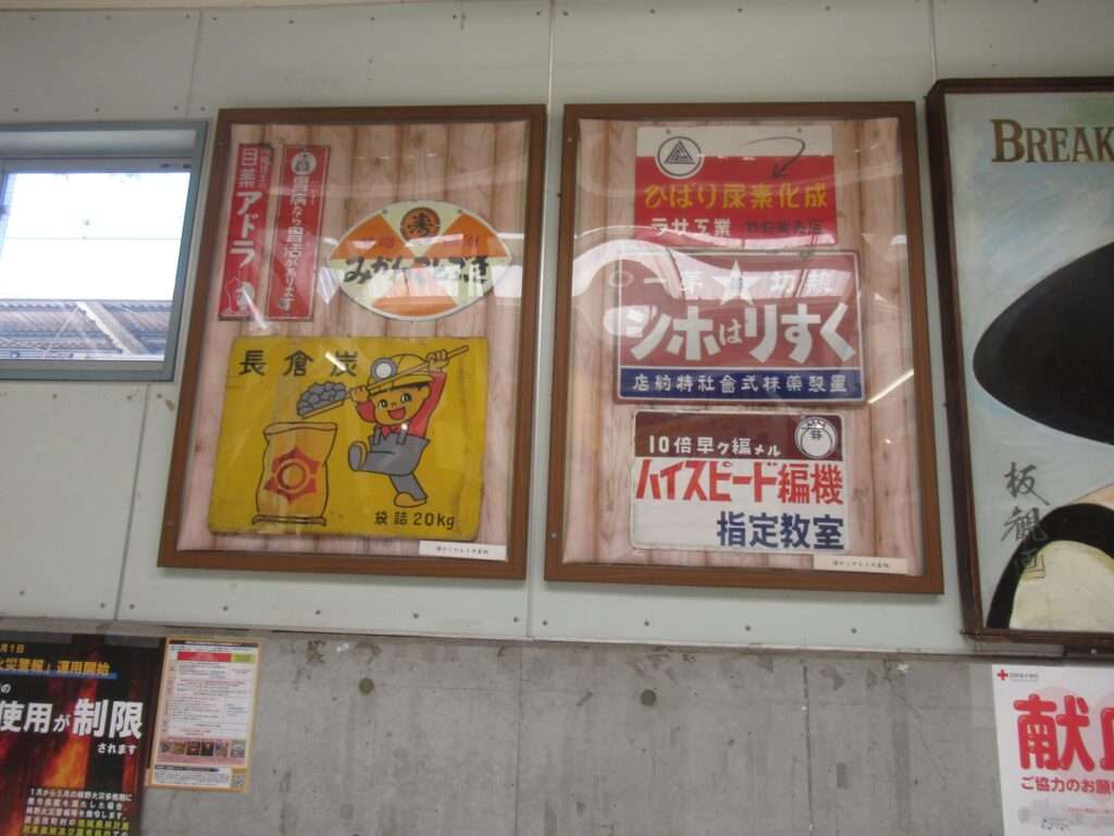 レトロ映画看板＆ポスター@青梅駅