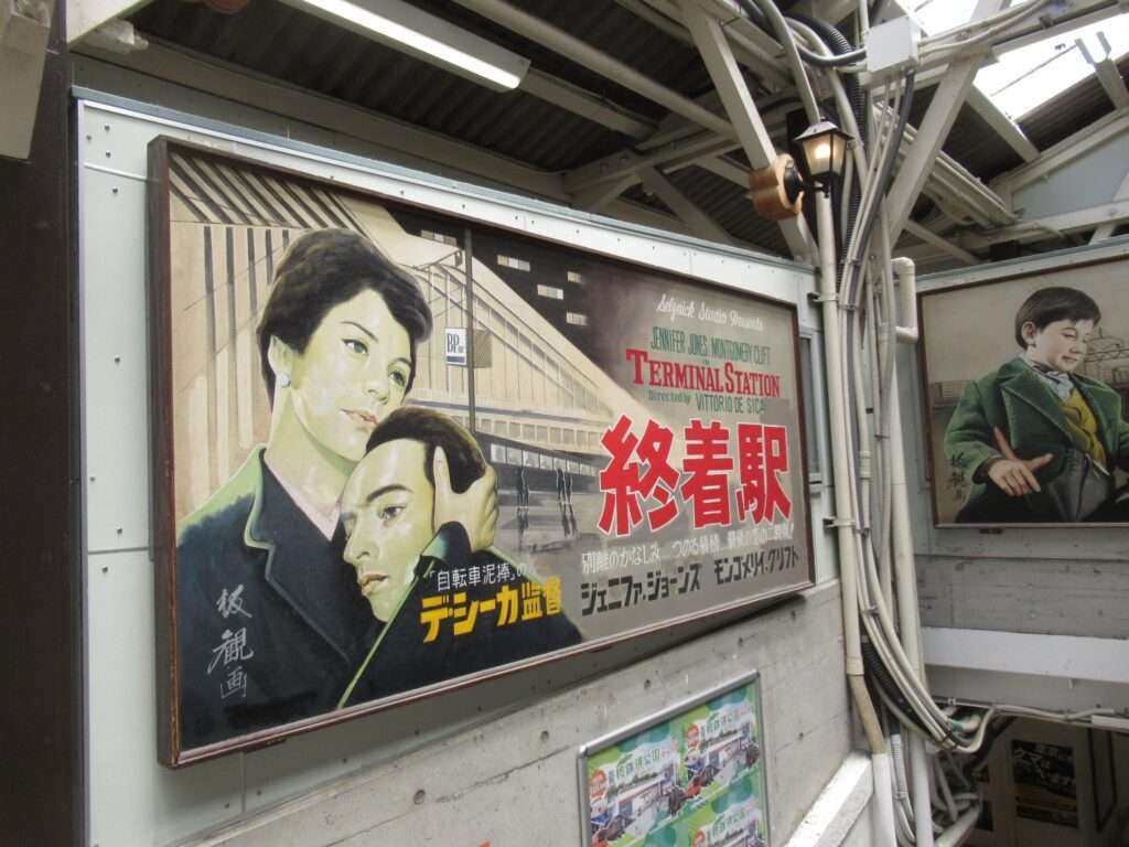 レトロ映画看板＆ポスター@青梅駅
