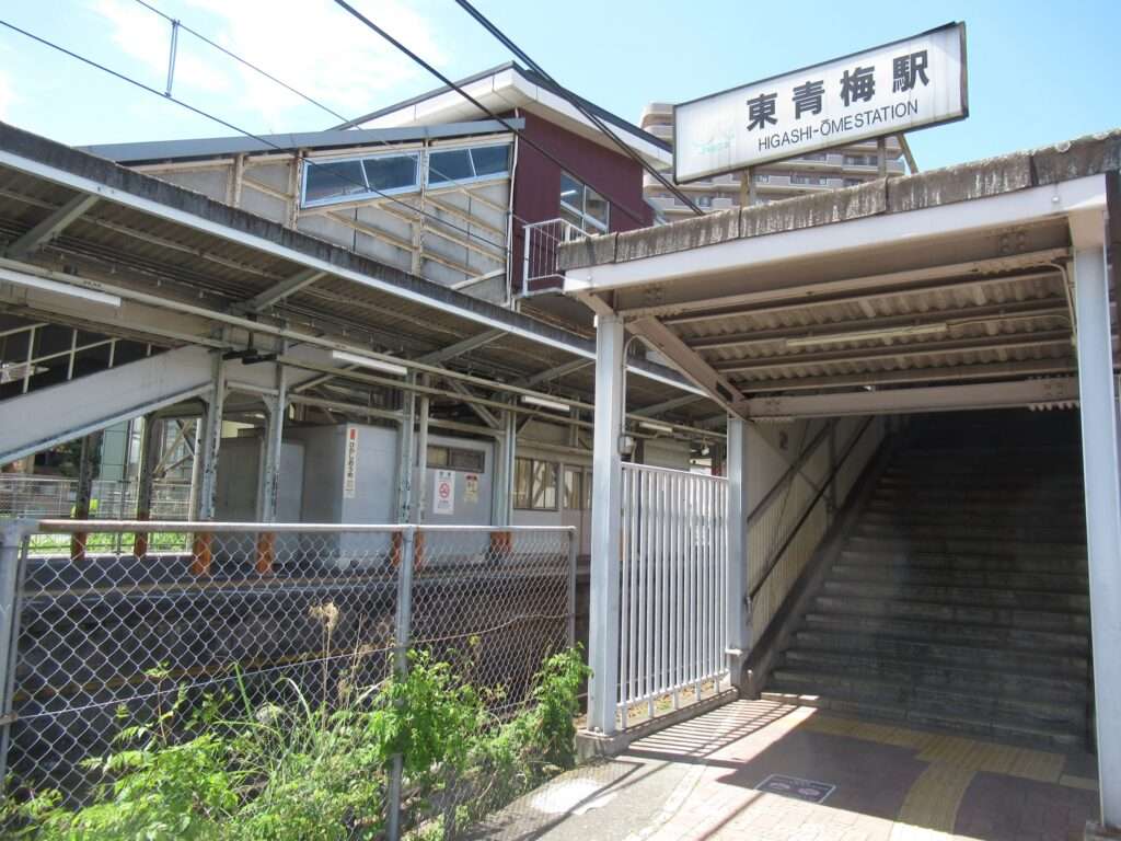 東青梅駅(JR東日本)