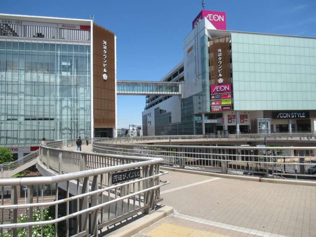 河辺駅(JR東日本)