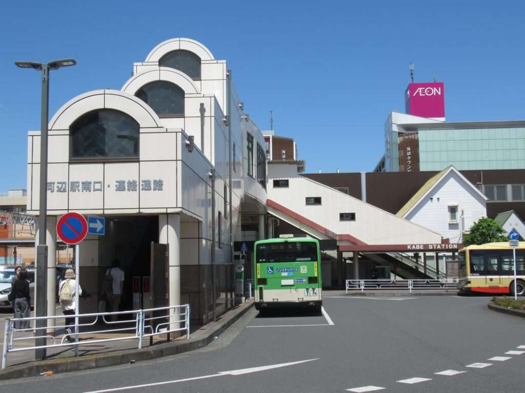 河辺駅(JR東日本)