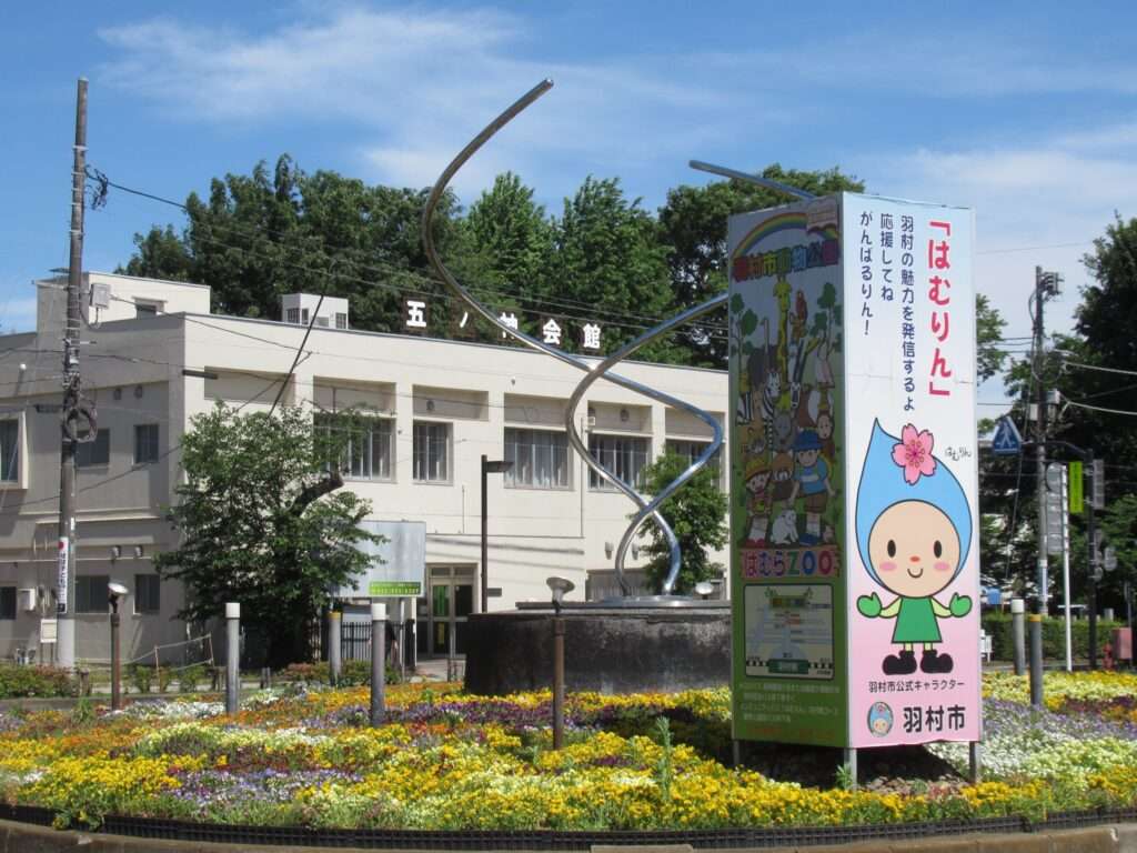 羽村駅(JR東日本)