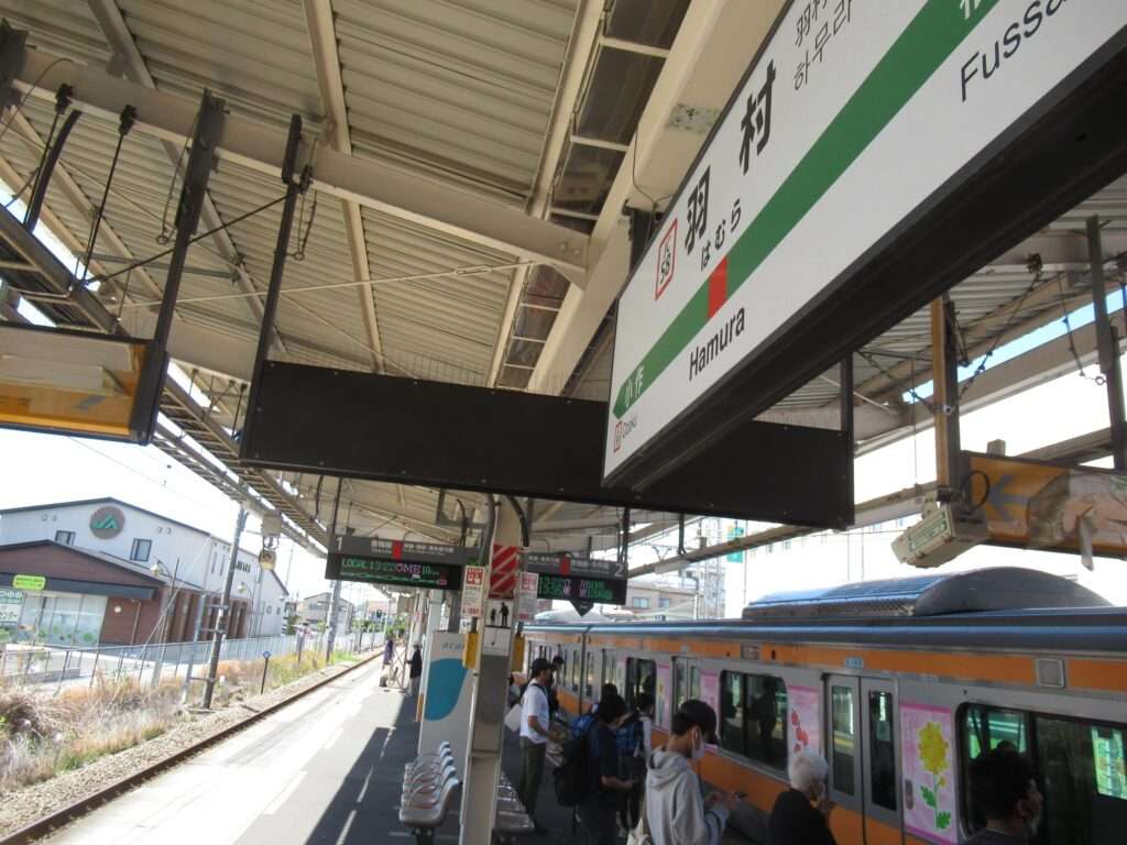 羽村駅(JR東日本)