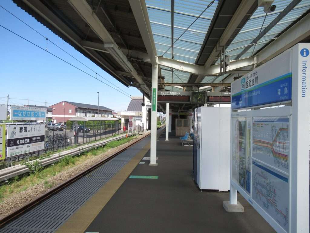 西武立川駅(西武鉄道)