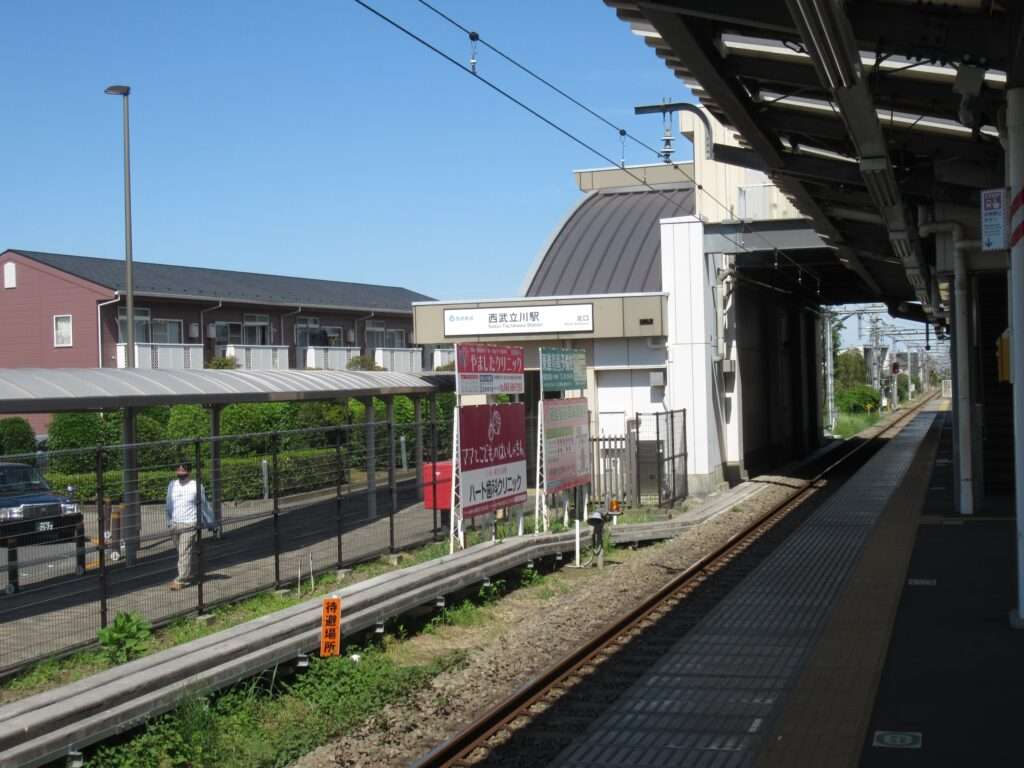 西武立川駅(西武鉄道)