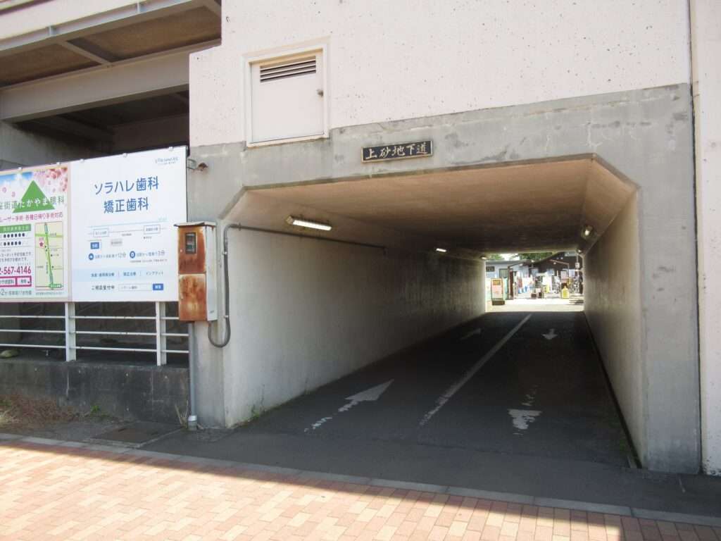 武蔵砂川駅(西武鉄道)