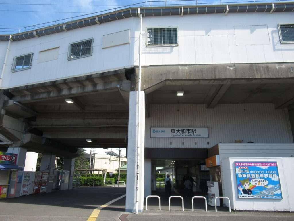 東大和市駅(西武鉄道)