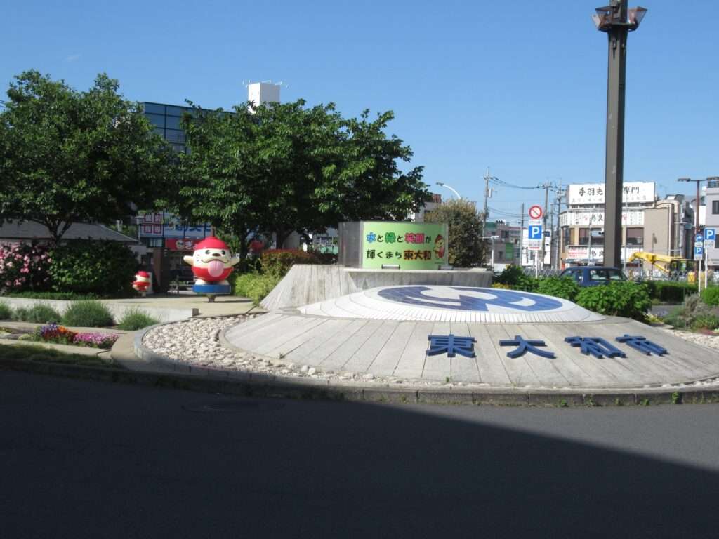 東大和市駅(西武鉄道)