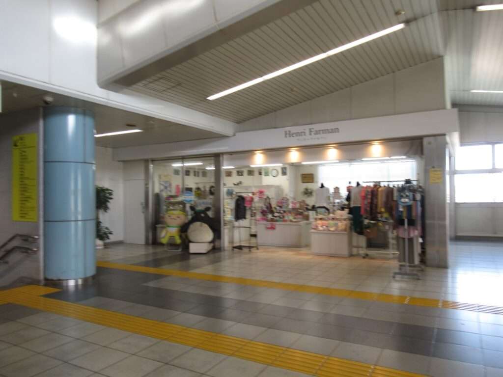 航空公園駅(西武鉄道)