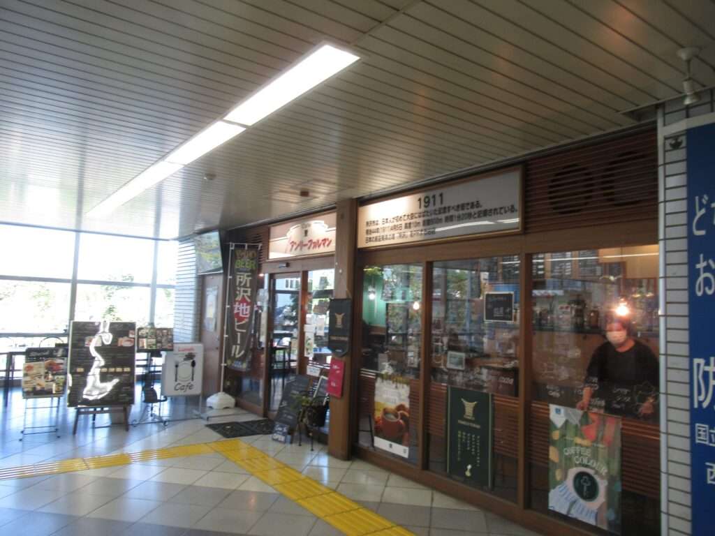 航空公園駅(西武鉄道)