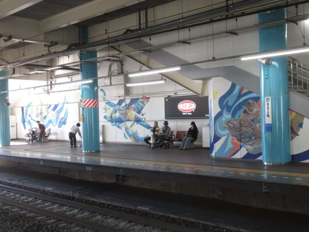 航空公園駅(西武鉄道)
