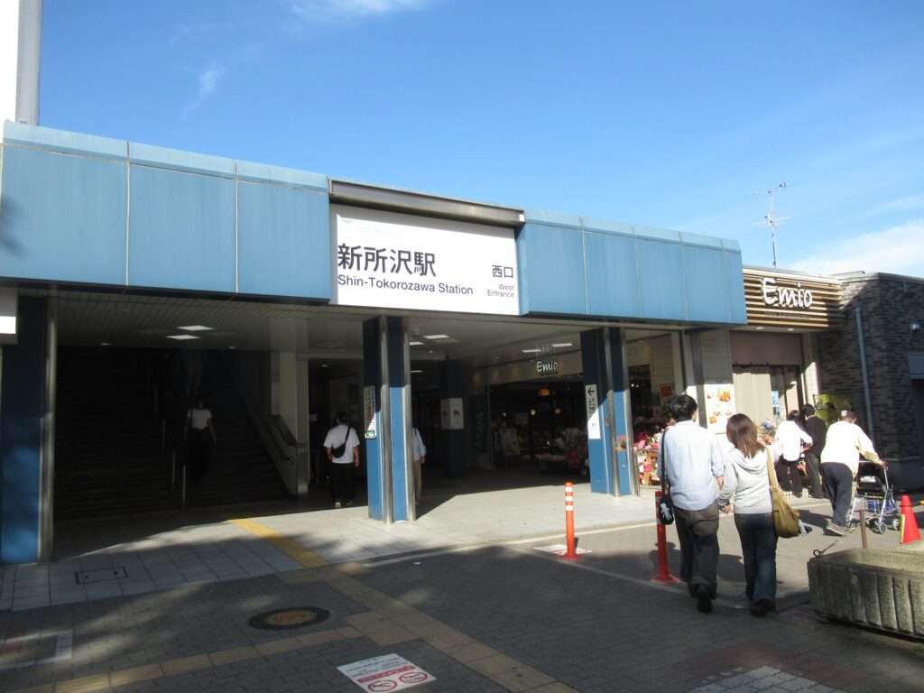 新所沢駅(西武鉄道)