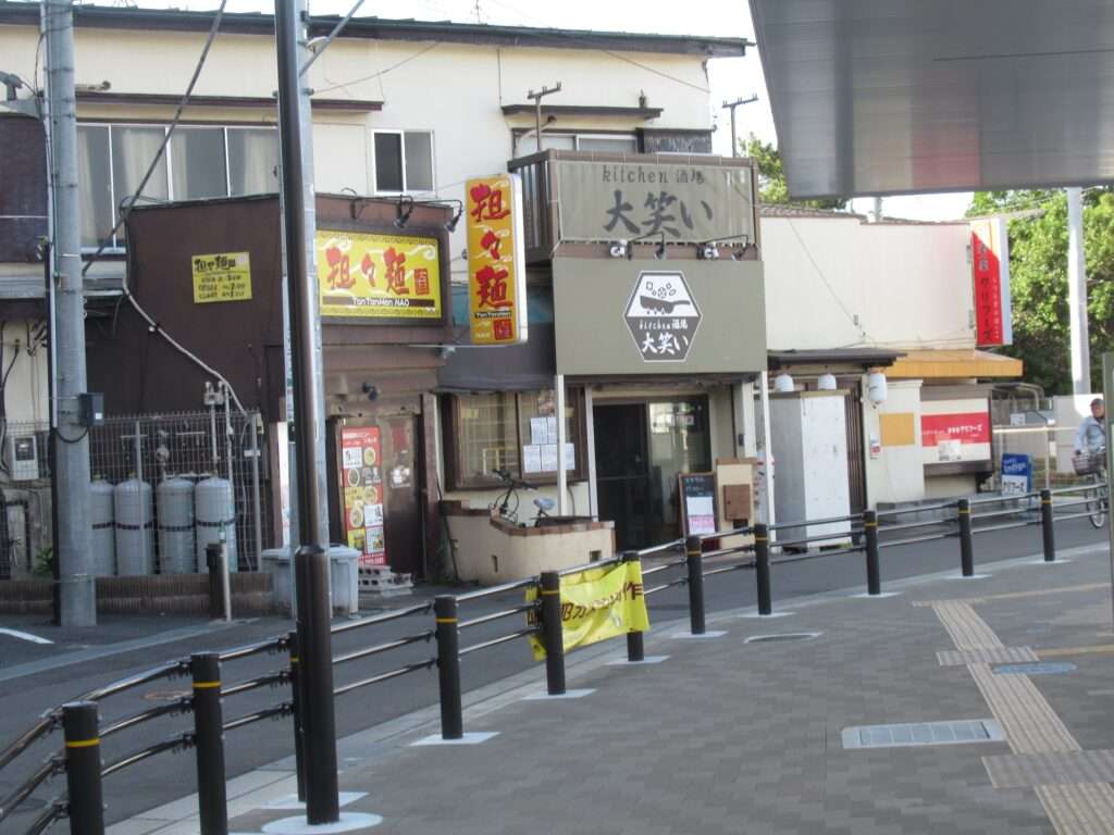 大笑い@入曽駅