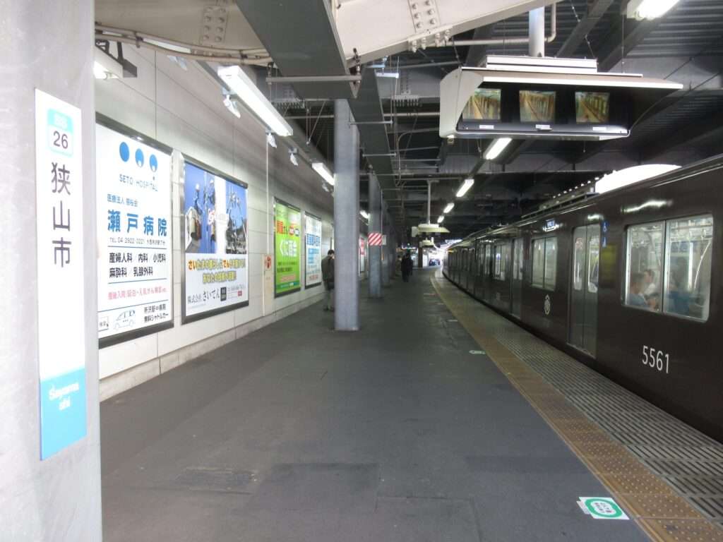 狭山市駅(西武鉄道)
