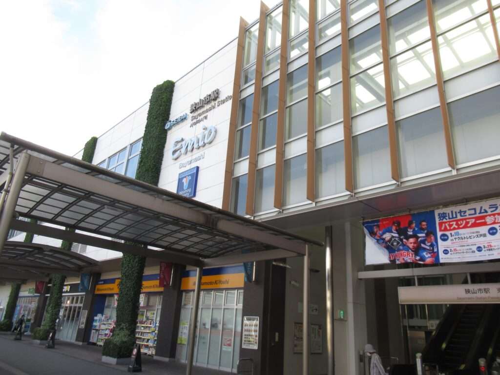 狭山市駅(西武鉄道)