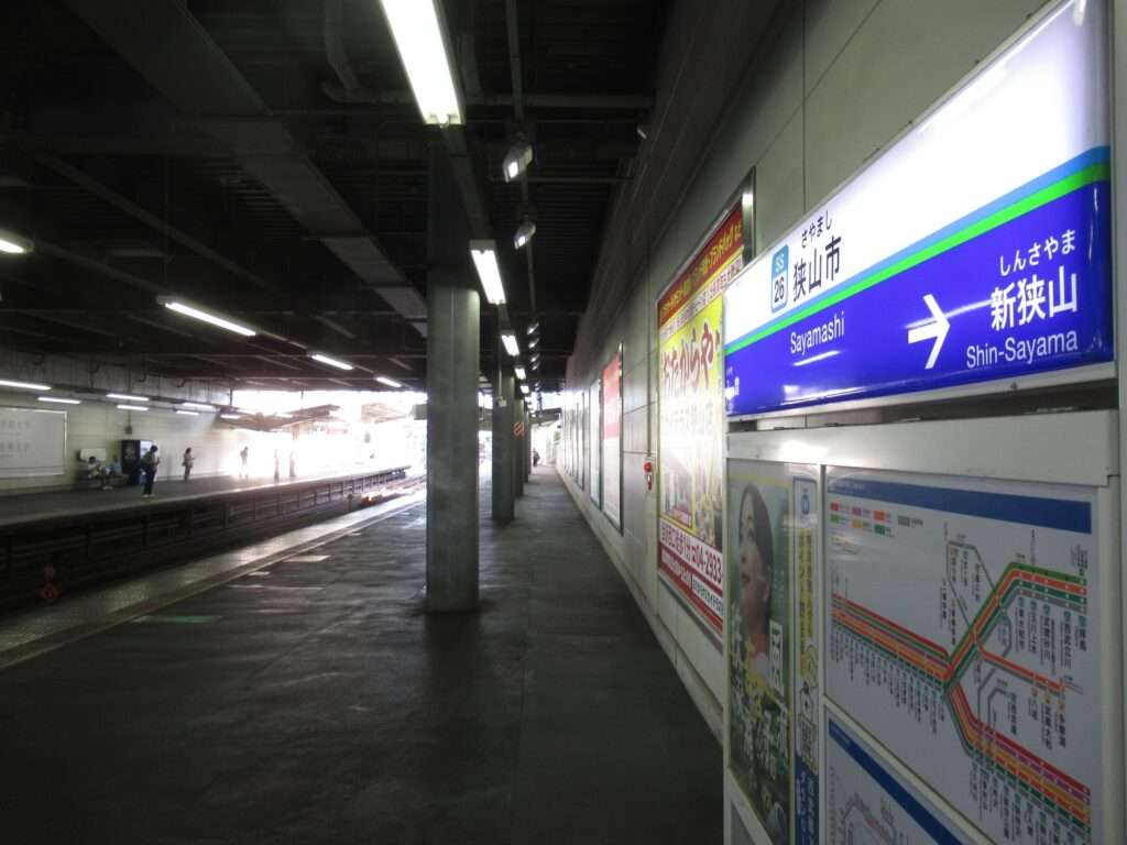 狭山市駅(西武鉄道)