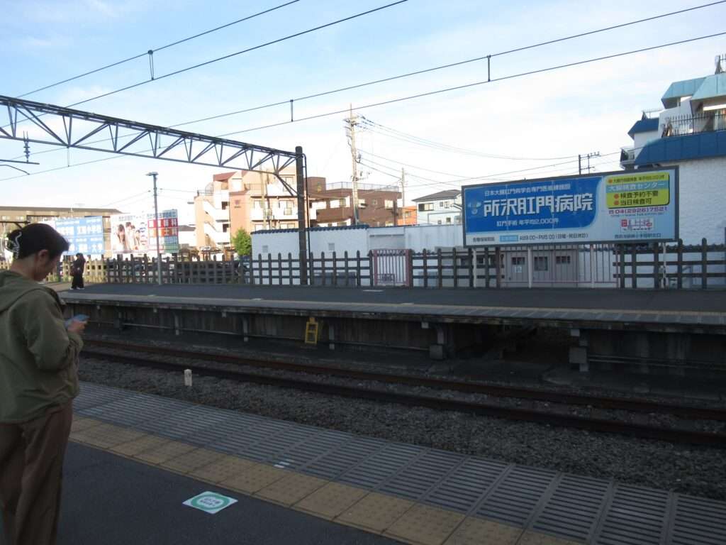南大塚駅(西武鉄道)