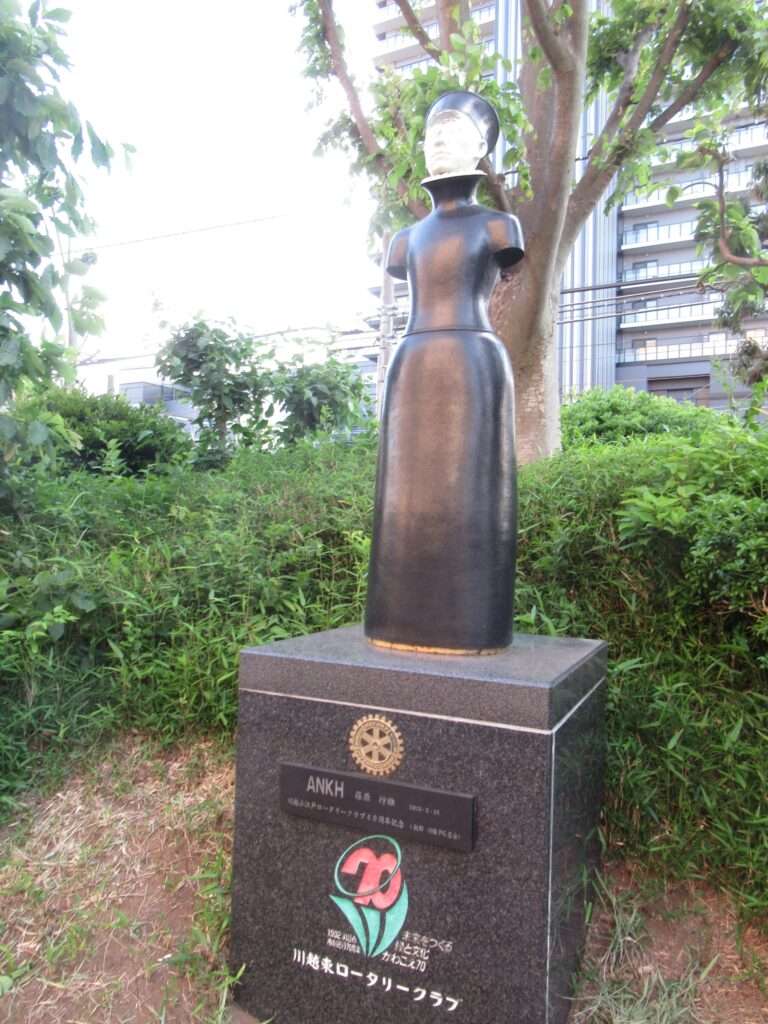 ANKH@川越駅