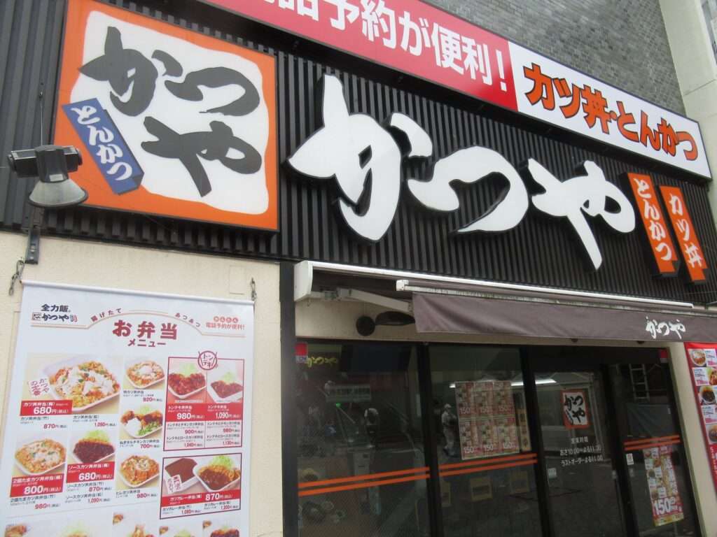 カツ丼＆豚汁@かつや