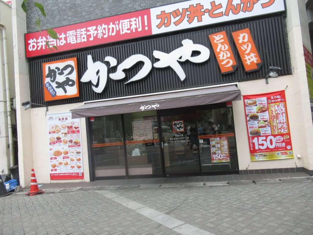 カツ丼＆豚汁@かつや