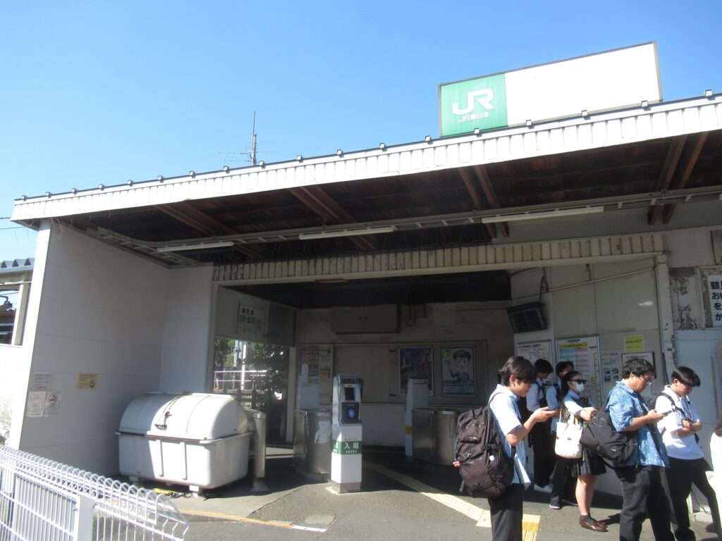 鶴見小野駅(JR東日本)