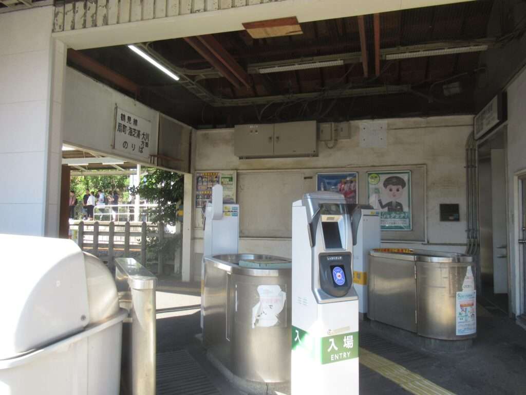 鶴見小野駅(JR東日本)