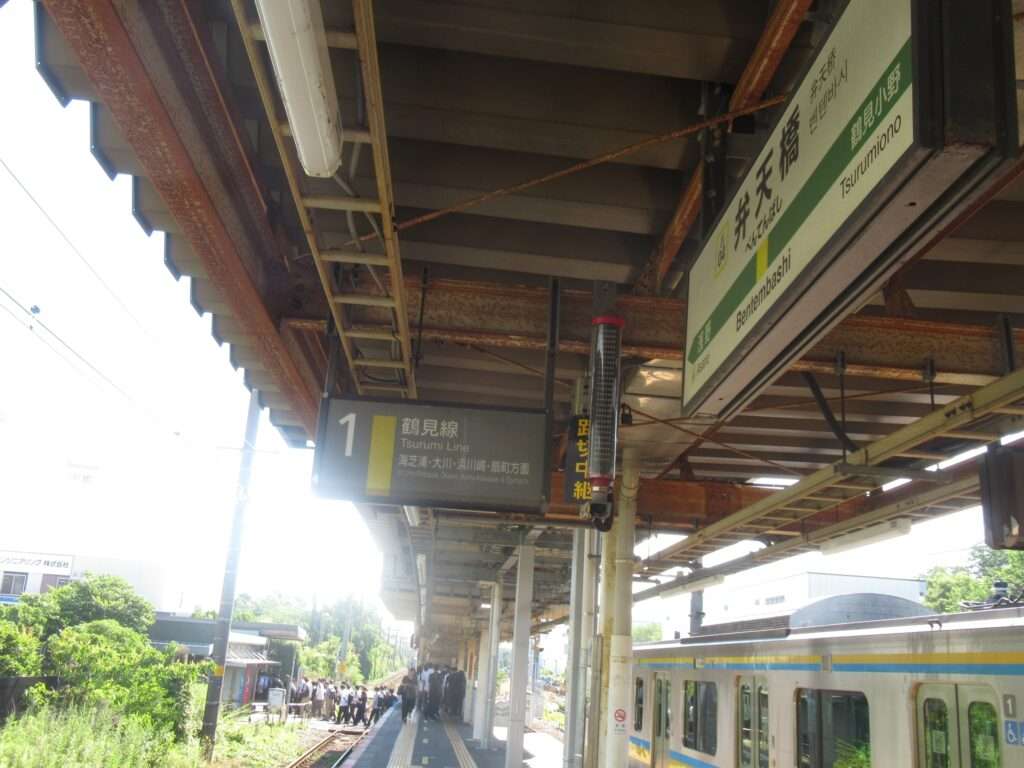 弁天橋駅(JR東日本)