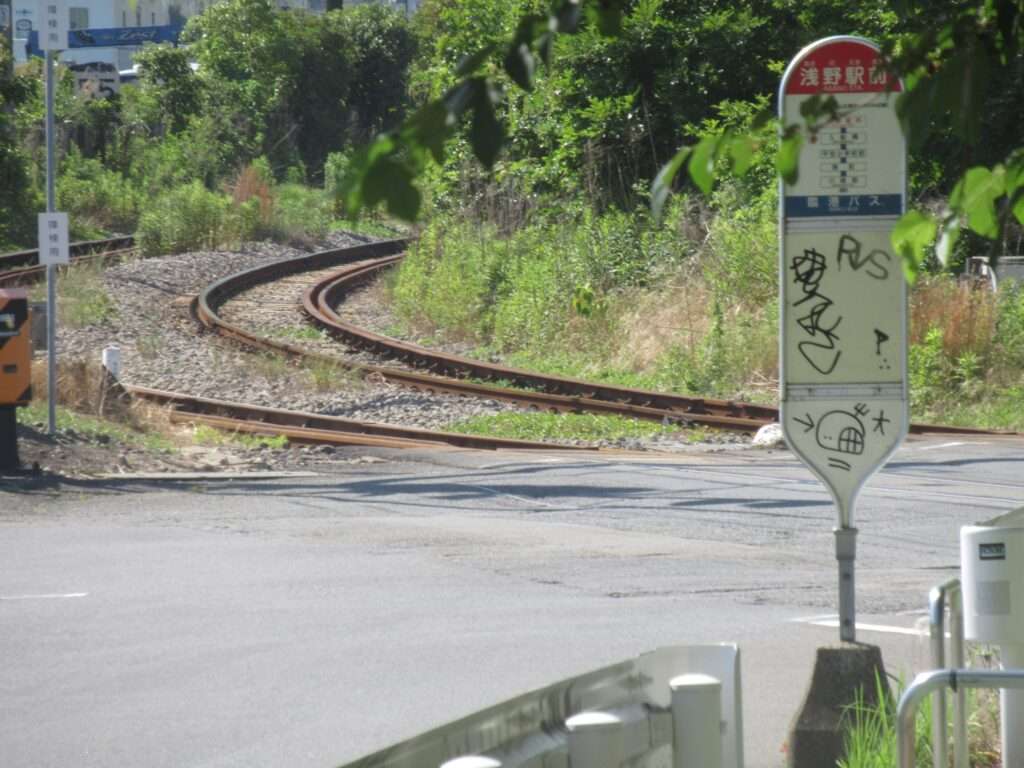 浅野駅(JR東日本)