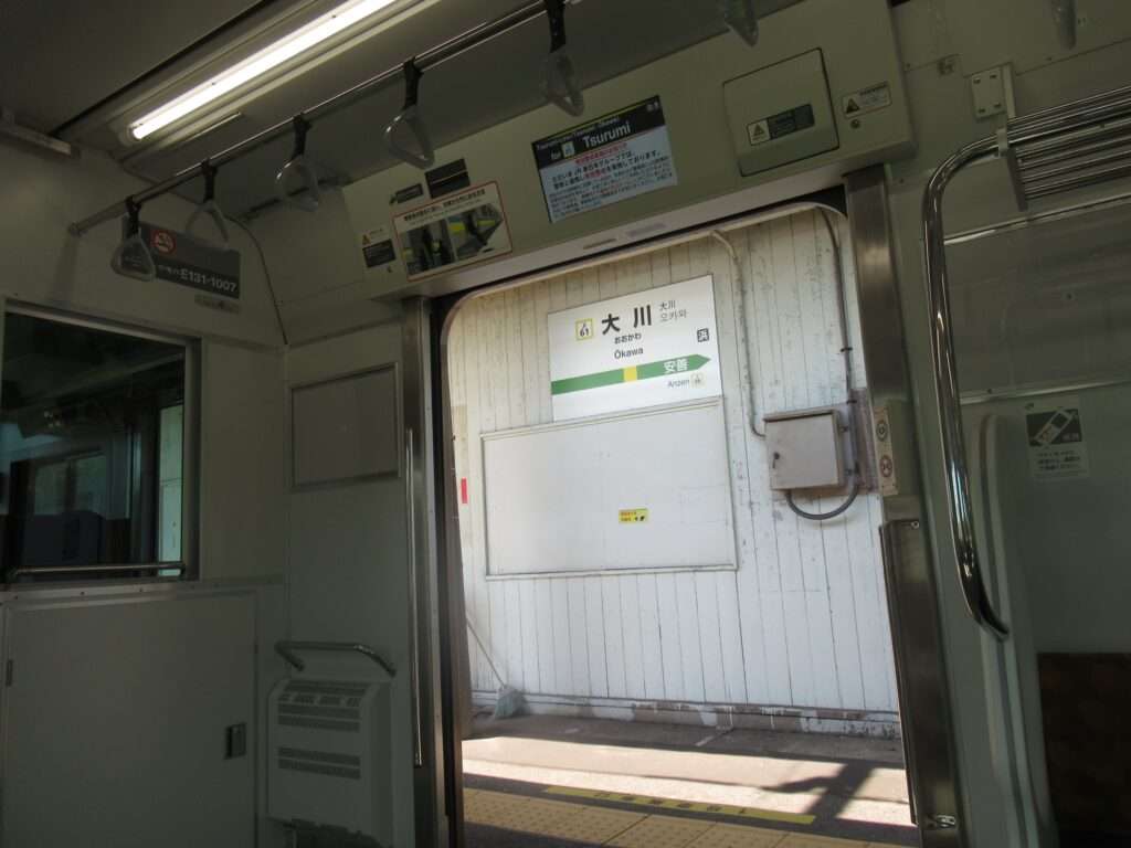 大川駅(JR東日本)